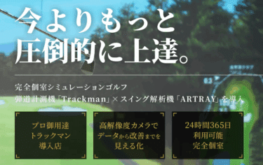 HYPERION（ヒューペリオン）の評判、口コミを徹底調査！